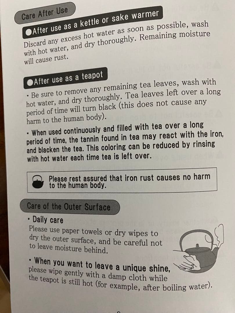 IWACHU 鉄瓶 黒色 アラレ5型IH ガス火対応