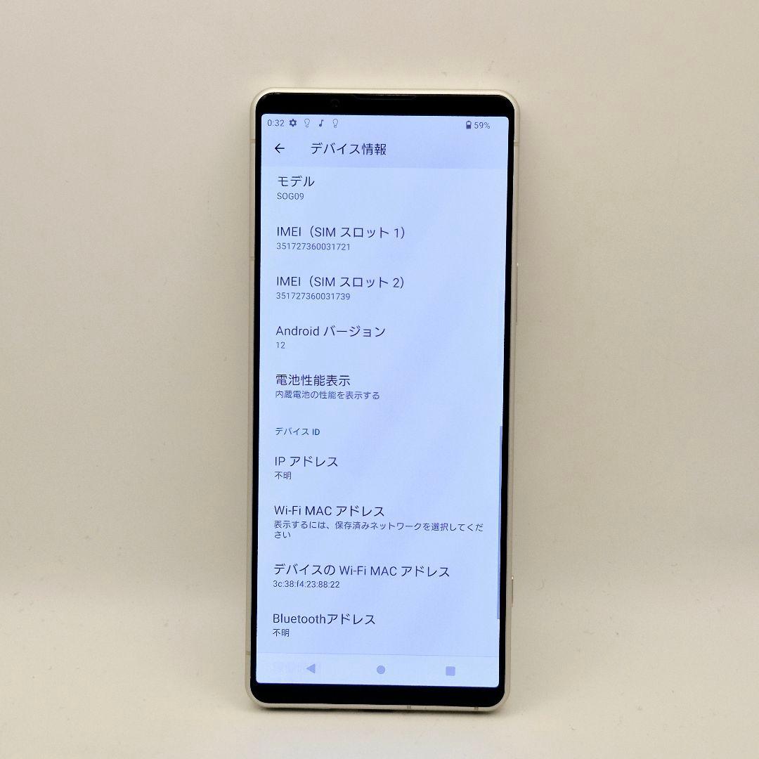 [J34] Xperia 5 iv 国内版 SIMフリー