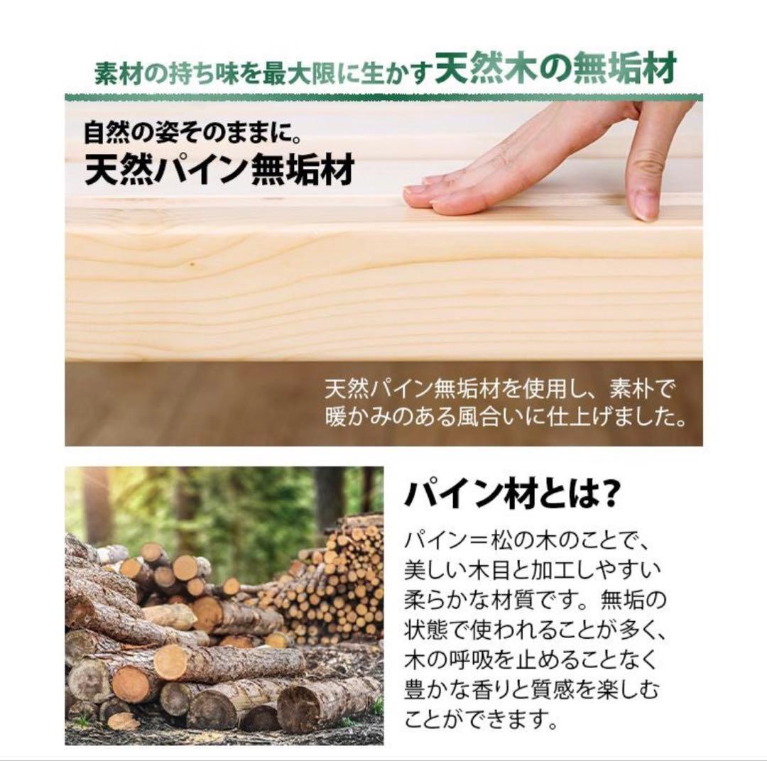 木製セミダブルベッドフレーム　すのこ