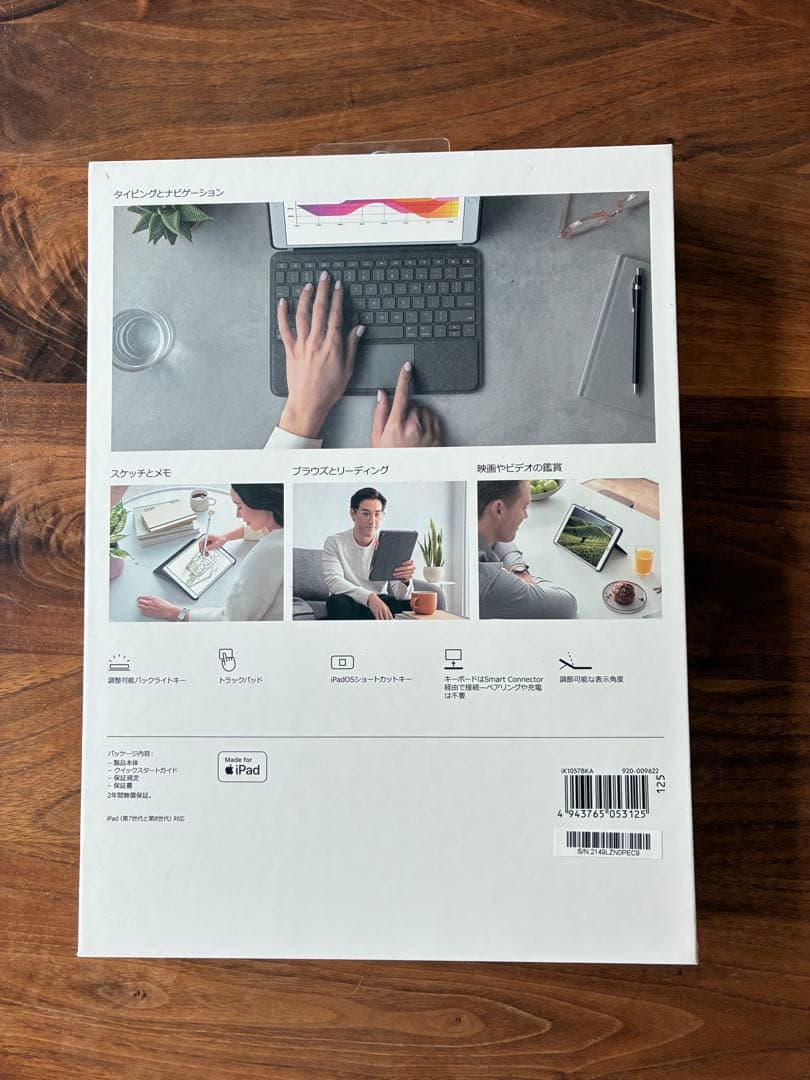 LOGICOOL COMBO TOUCH iPadキーボード付きカバー　美品