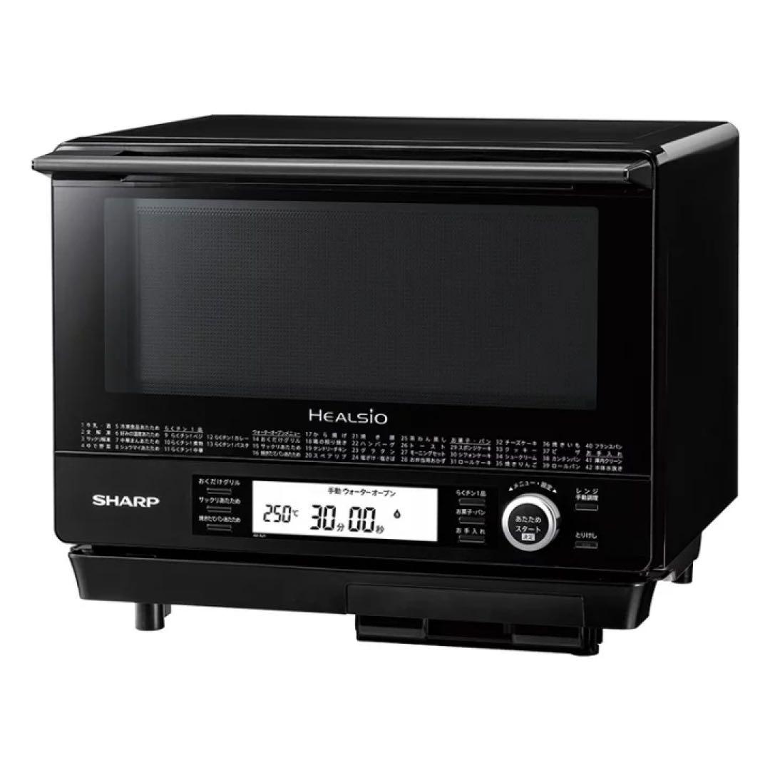 【新品・相談OK】シャープ ヘルシオ AX-XJ1 30L 2段調理