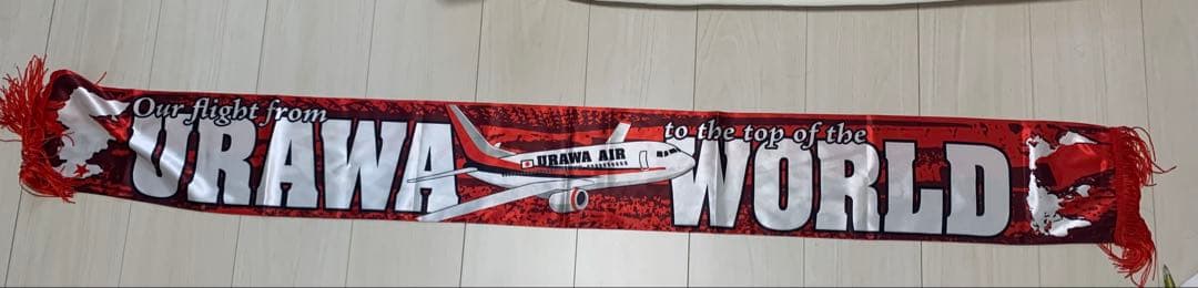 浦和レッズ urawaboys cwc限定スカーフ　アメリカ遠征者用アイテム