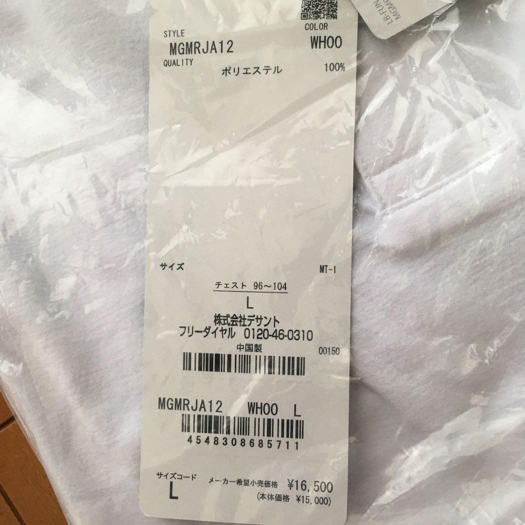 マンシングウェア　ゴルフポロシャツ　半袖ポロシャツ　3枚セット