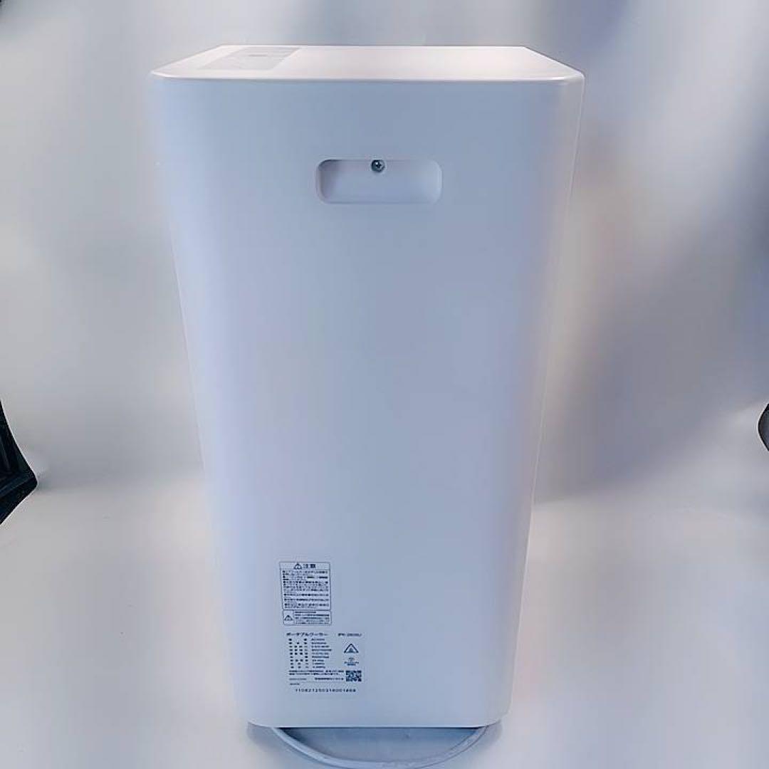 IPK-2805U アイリスオーヤマ　ポータブル　クーラー エアコン