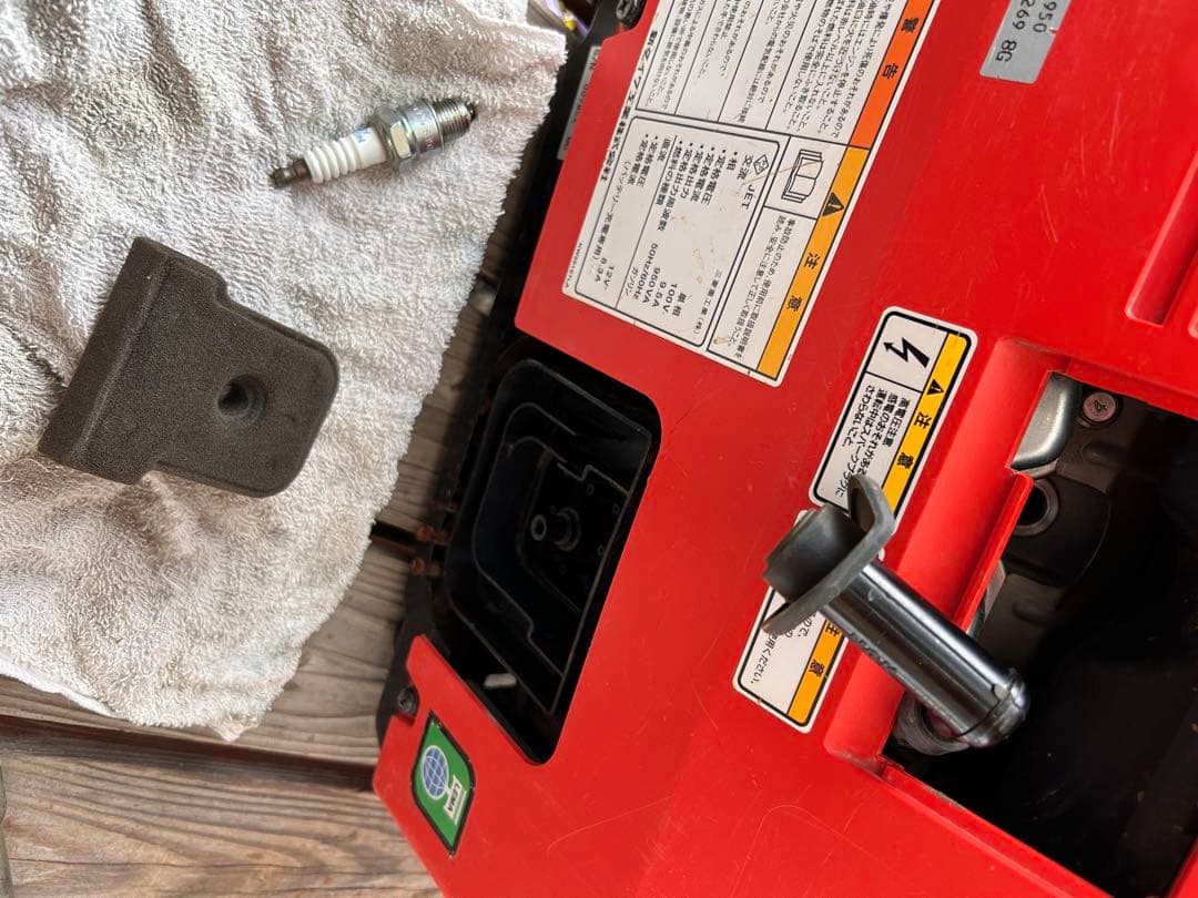 新ダイワ Shindaiwa インバーター発電気 iEG950 動作確認OK