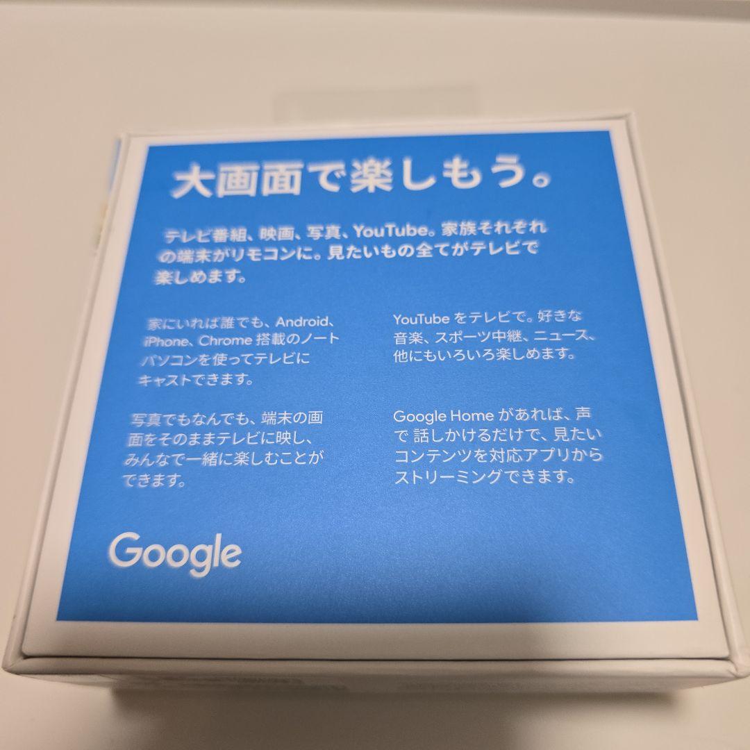 【未使用品】Google Chromecast 第三世代