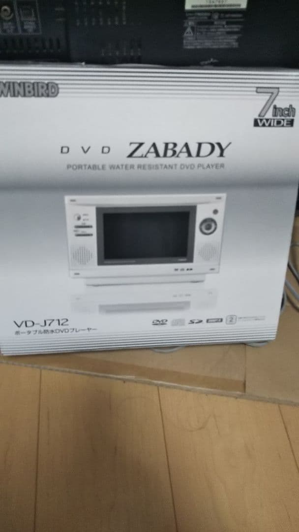 ポータブル防水DVDプレーヤー