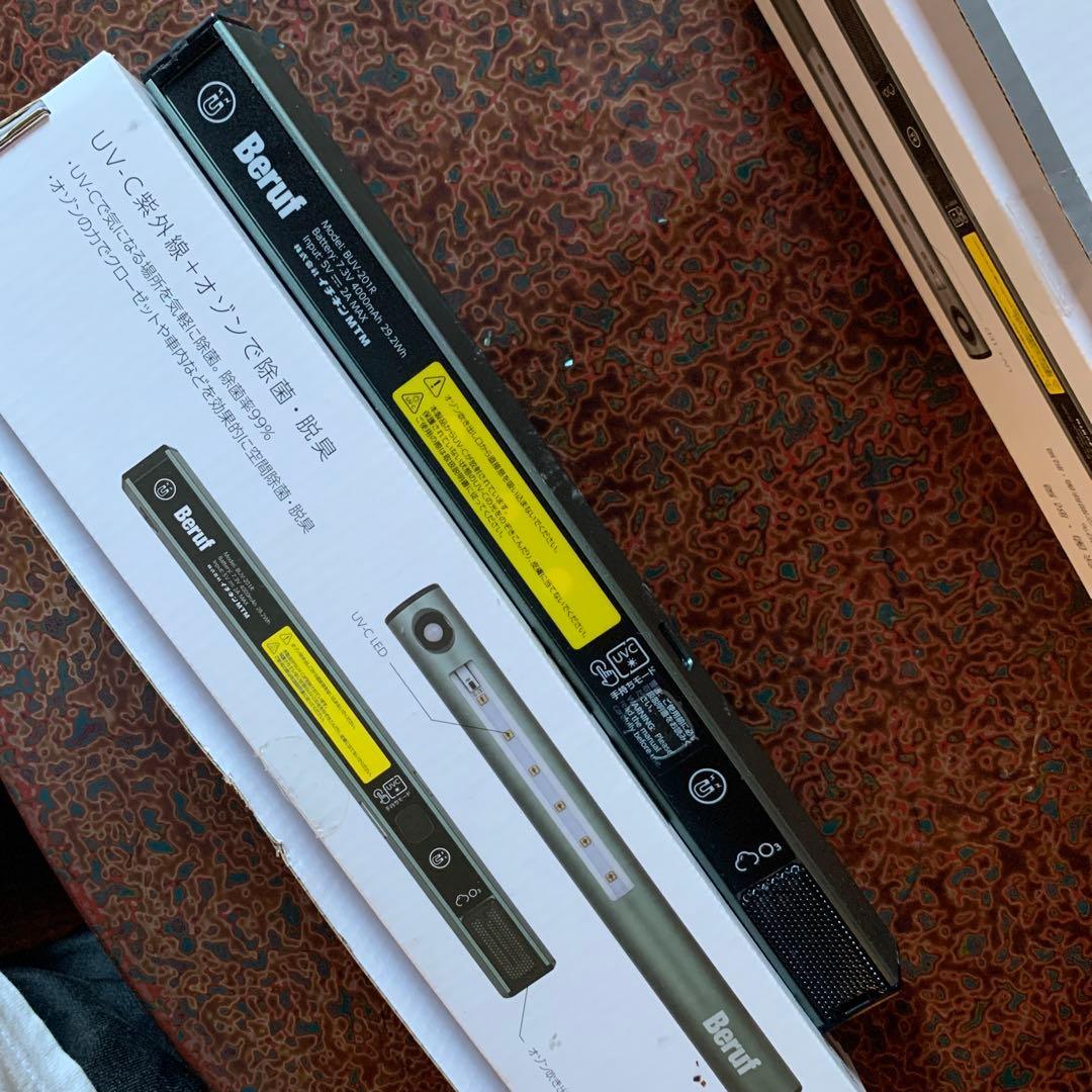 beruf buv-201r u v-c オゾン　殺菌・消臭