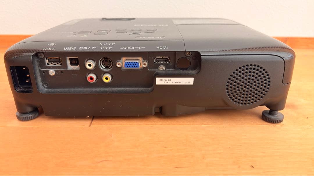 EPSON プロジェクター　EB-W420 ※点灯時間少※