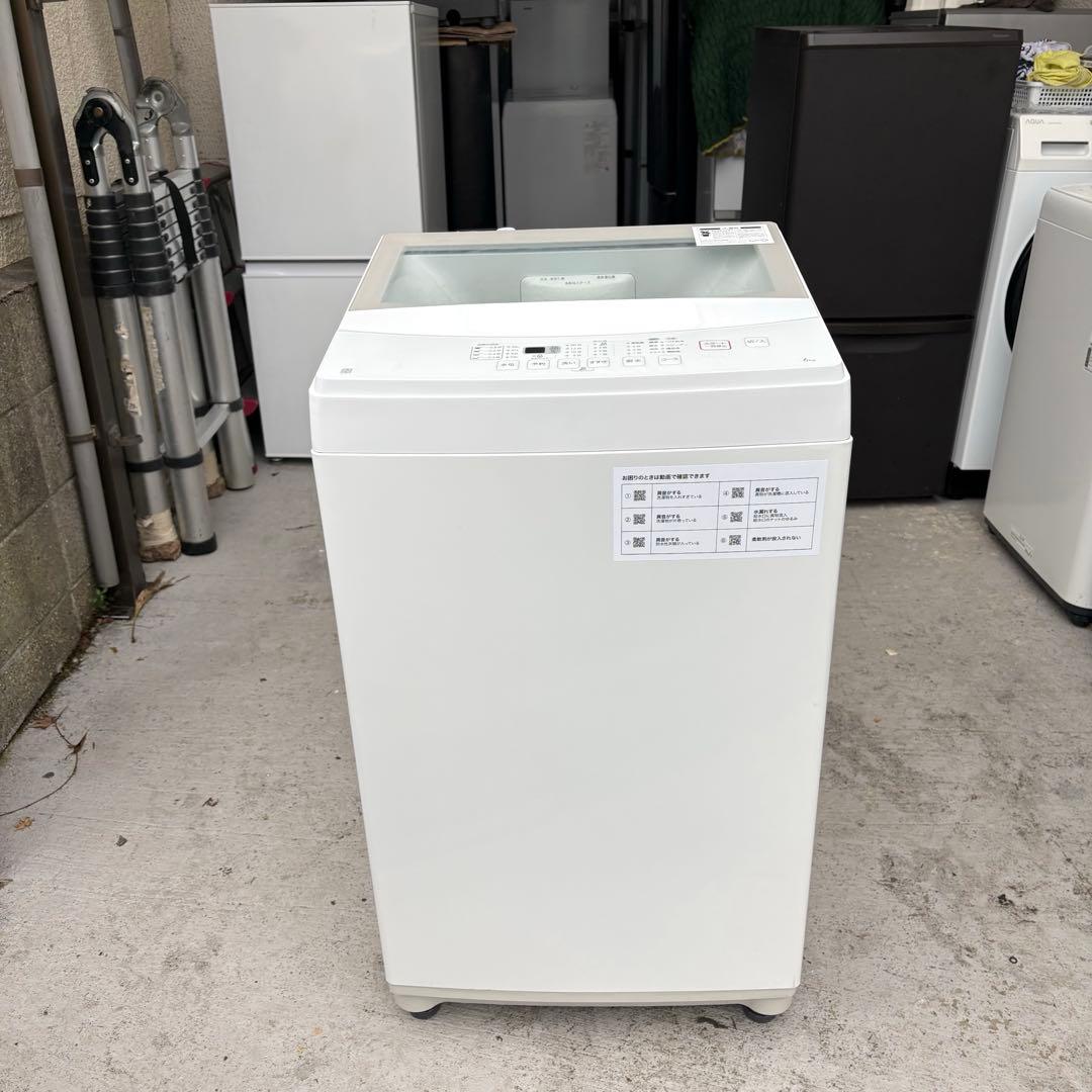 ニトリ2021年冷蔵庫洗濯機セット 一人暮らしセット　分解洗浄済み