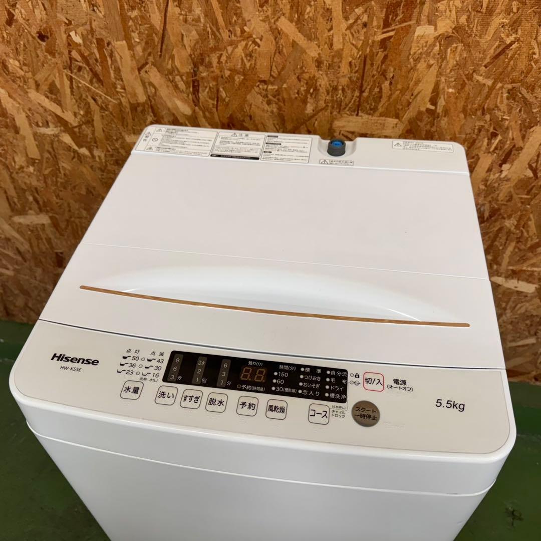 272 関東配送　冷蔵庫　洗濯機　一人暮らしセット　小型　最新モデル　大人気