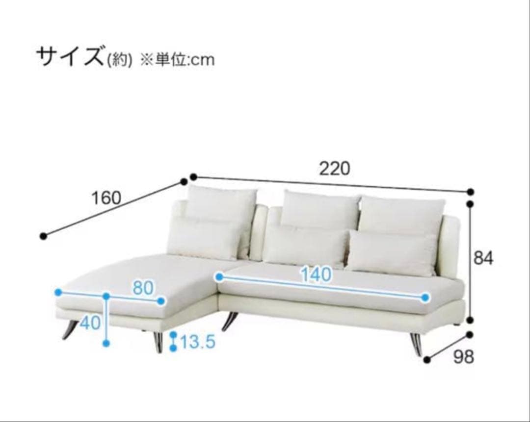 ニトリ　カウチソファ 別売り　①のみ