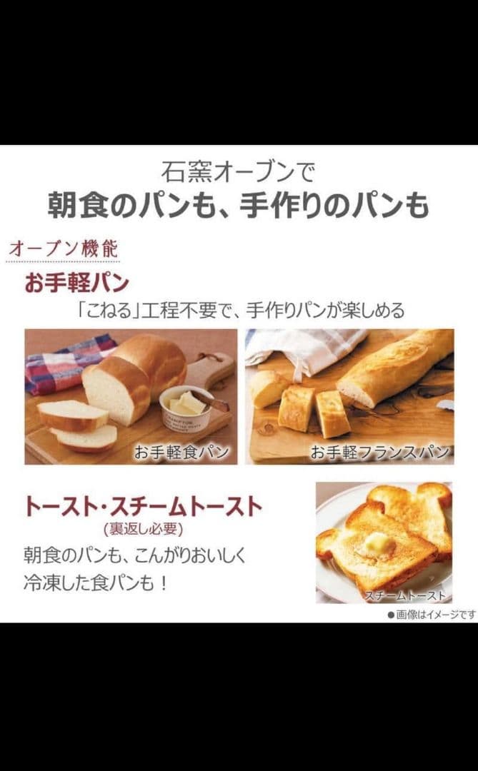 TOSHIBA ER-D3000B ブラックオーブンレンジ