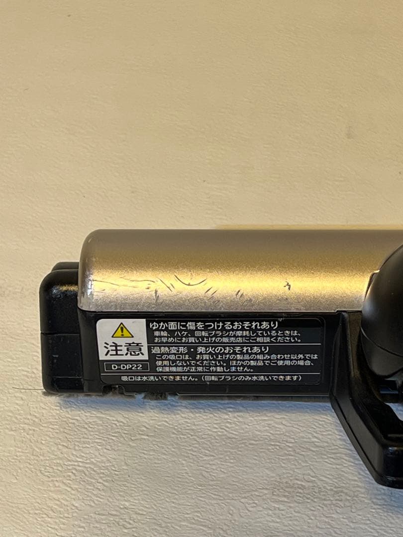 HITACHI掃除機 PV-BL2H 2021年製 ⅱ