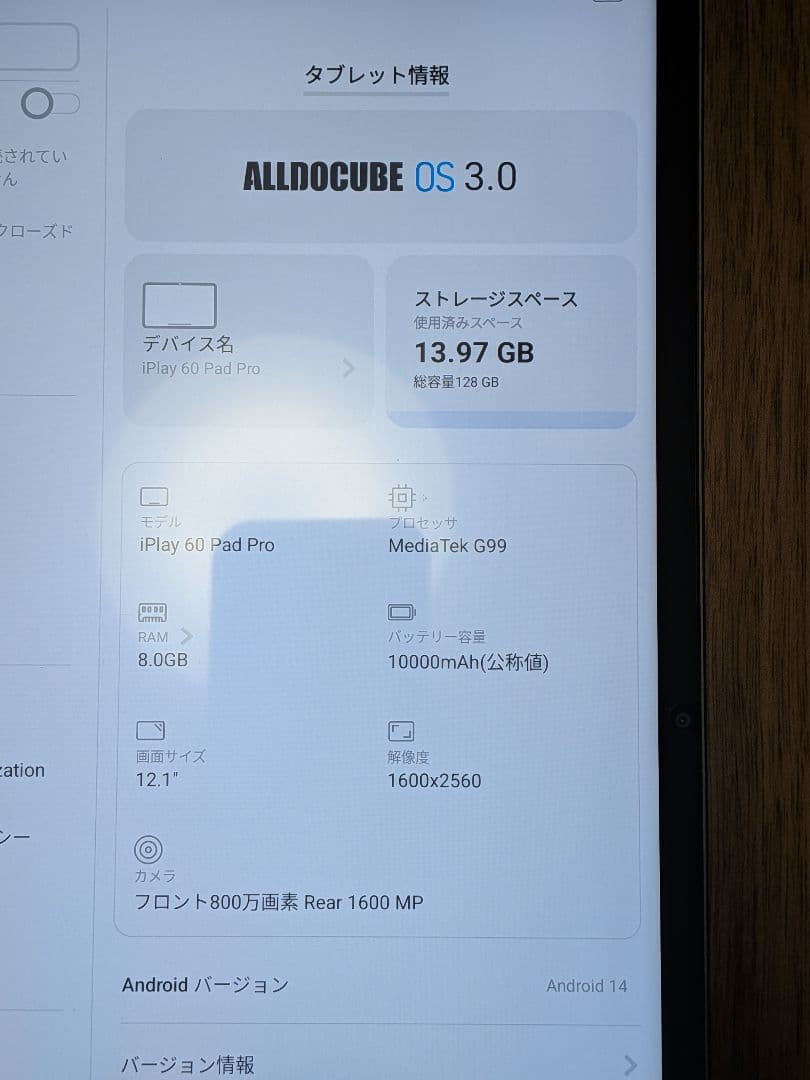 ALLDOCUBE iPlay60 Pad Pro 12.1インチ タブレット