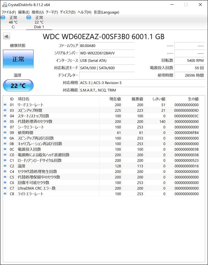 Western Digital WD Blue 6TB HDD 4台セット