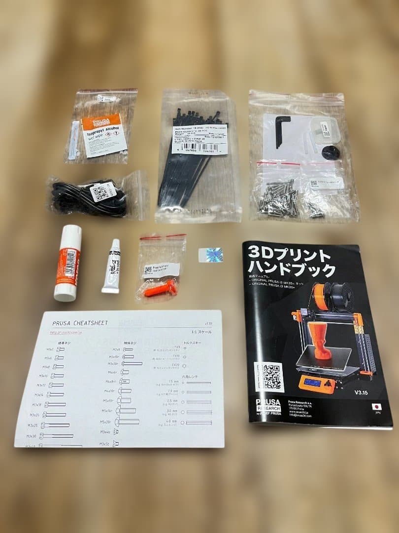 Original Prusa i3 MK3S+ 3Dプリンター