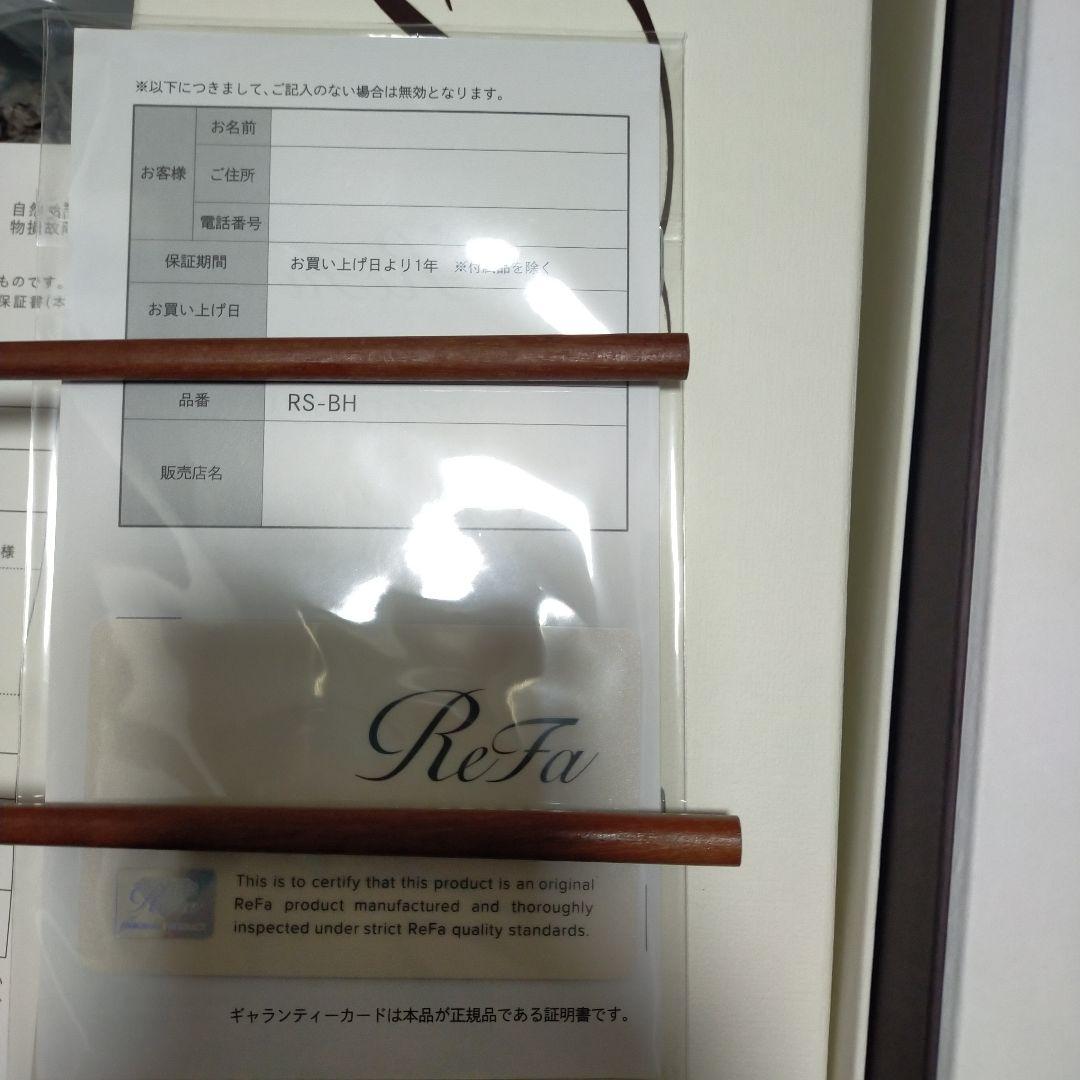 refa ファインバブルU ホワイト