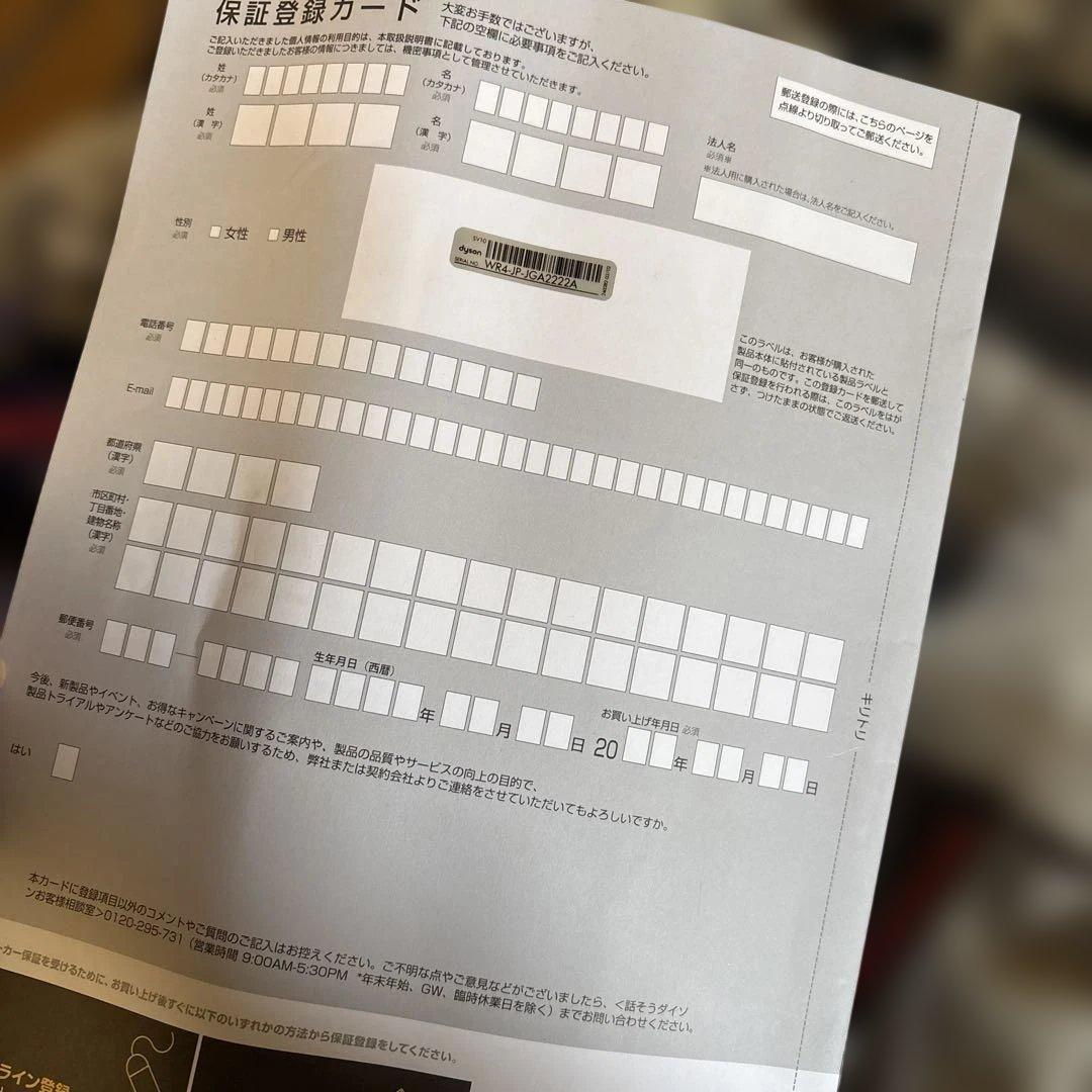 ダイソン 掃除機 アタッチメントセット バッグ 充電器