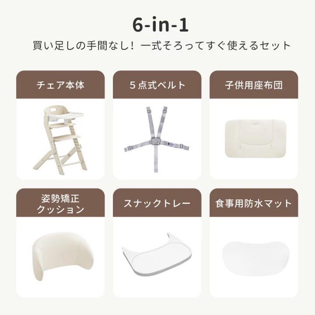 ❤️新品❤️ ベビーチェア 大人もOK 高さ調整可能 テーブル付き ベビーハイチェア