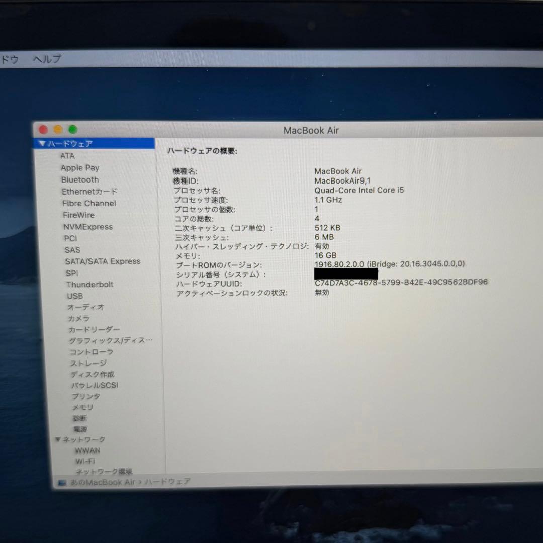 MacBook Air 256GB 13インチ シルバー