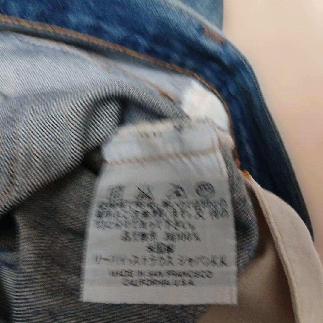 お*す様 Levi's 501XX W33 バレンシア