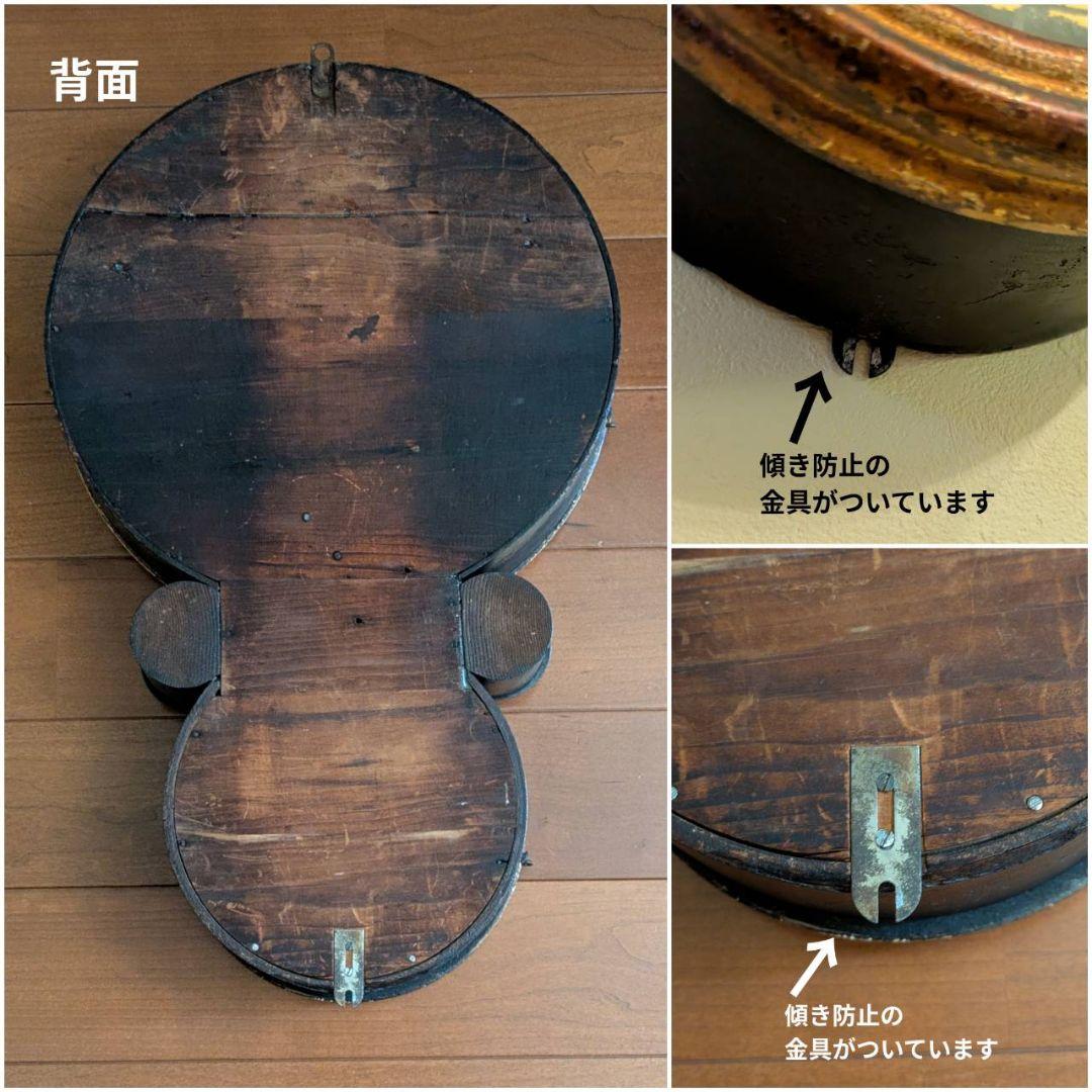 イングラハム　アンティーク掛時計　古時計　本四丸　ダルマ掛時計