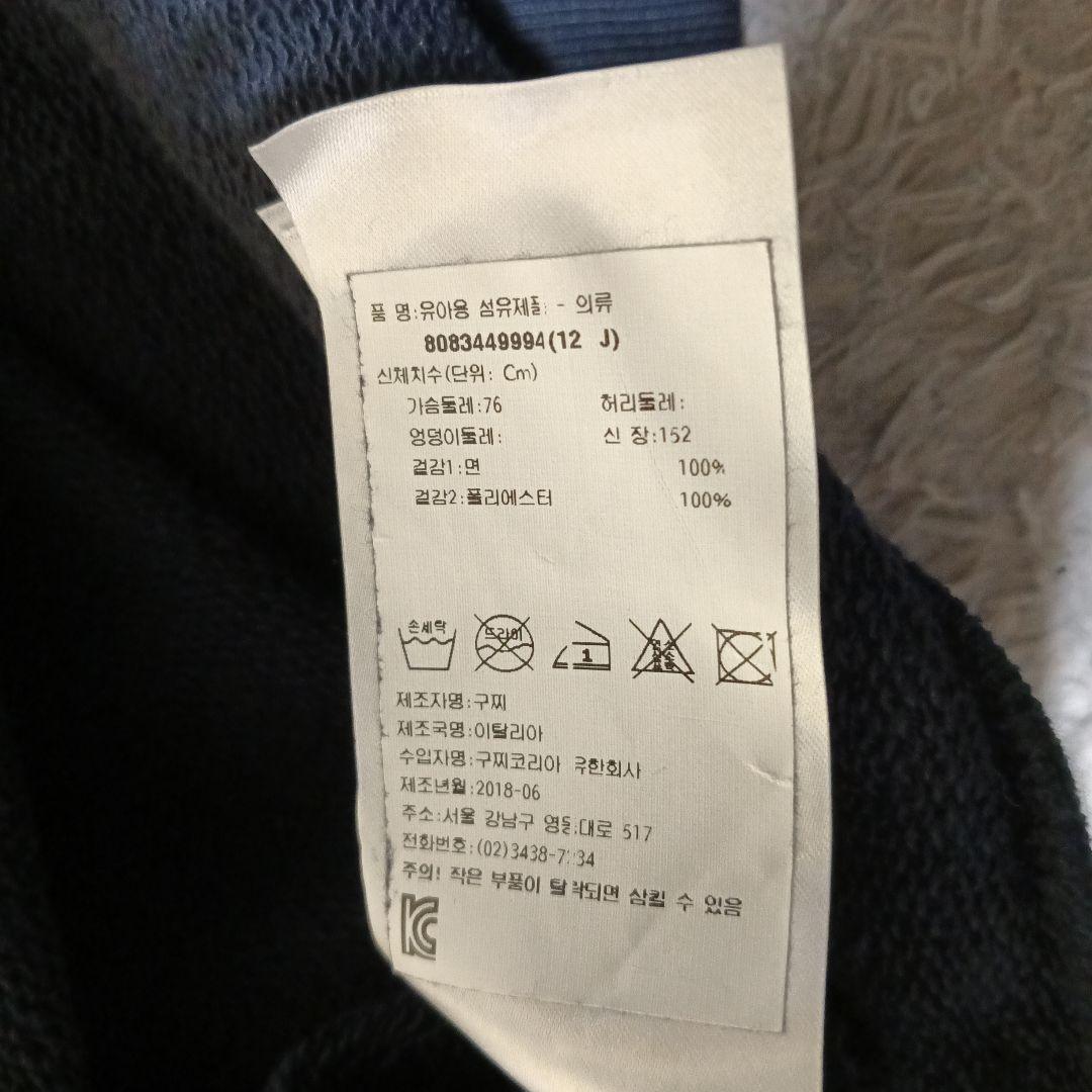 【美品】GUCCI ワッペン ロゴ プリント スウェット トレーナー　サイズ12