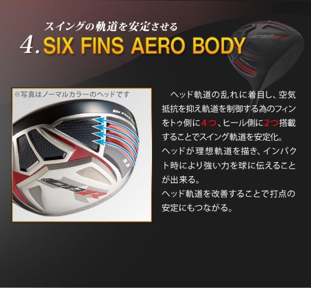 ★ヘッド★ ドラコン最多勝利で ステルス パラダイムより飛ぶ CBR ブラック2