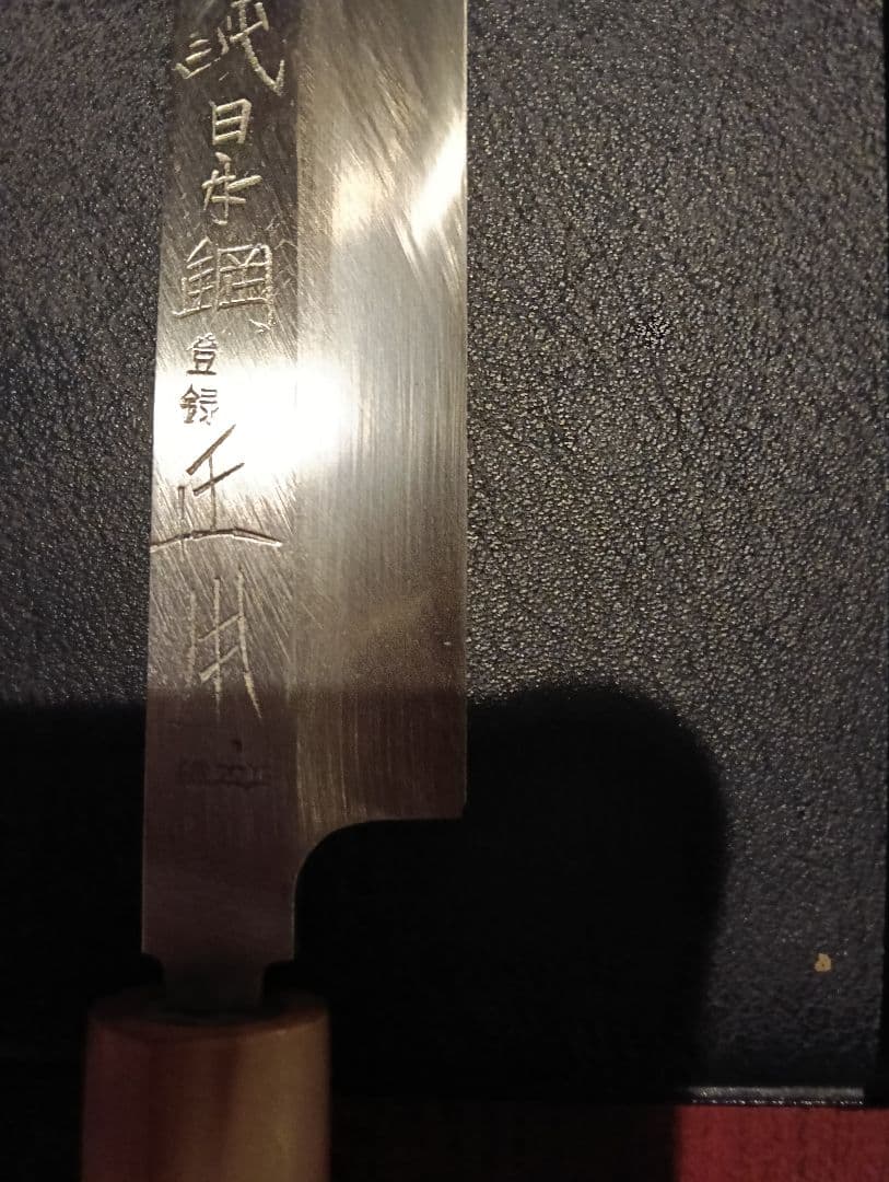 16万円正本総本店純日本鋼 本焼き包丁尺　白一鋼本焼