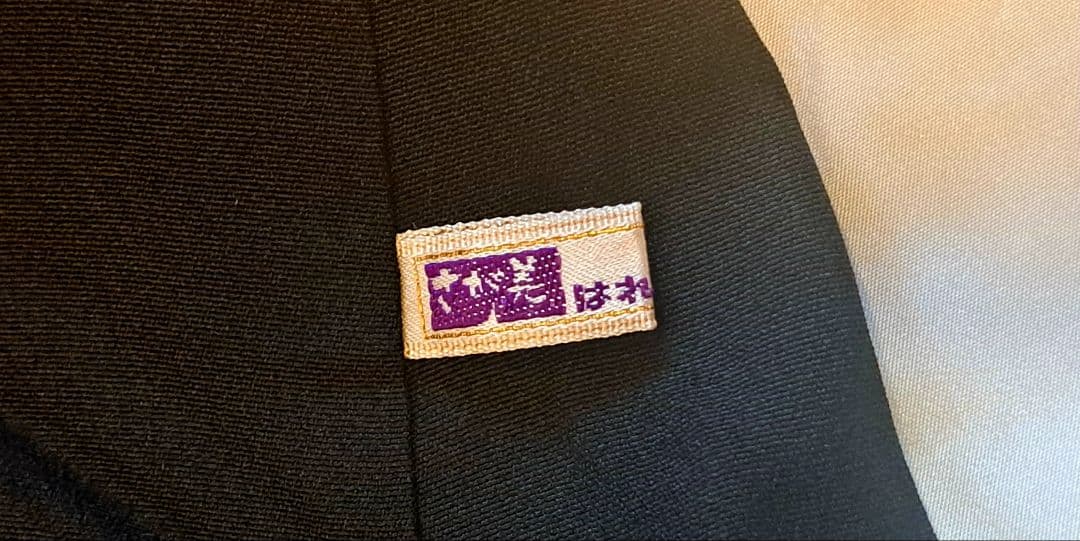 美品❇️さが美扱い　相良刺繍　金銀彩　 黒留め袖 　比翼仕立て　５つ紋フルセット