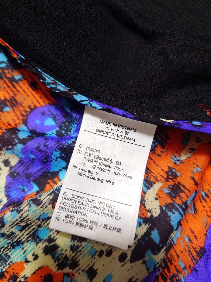 NIKE ナイキ WINDRUNNER カラフル迷彩柄ウィンドブレーカー