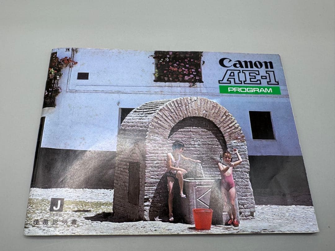 【美品】 Canon AE-1 PROGRAM / NEW FD 50mm