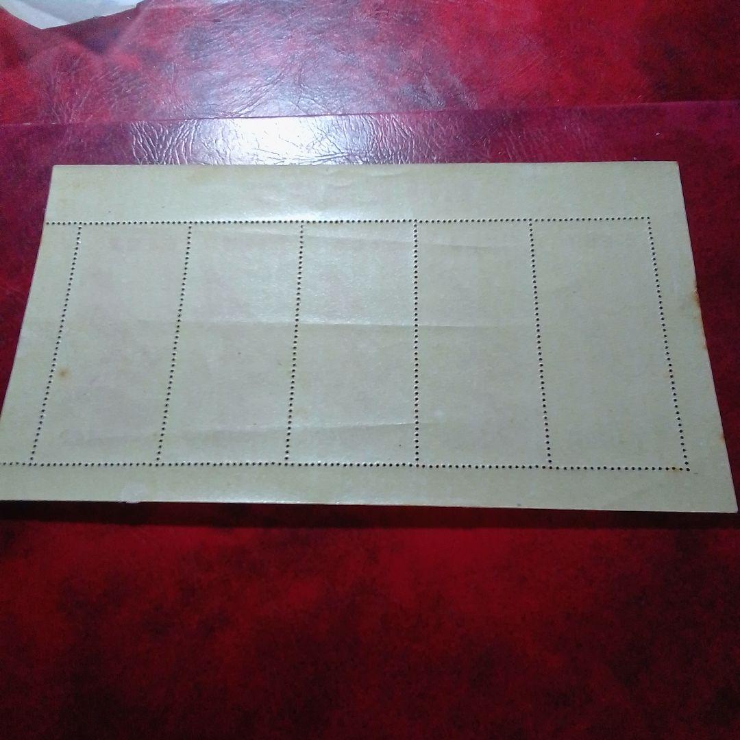 銭単位切手　専用出品おまとめ　ご確認用