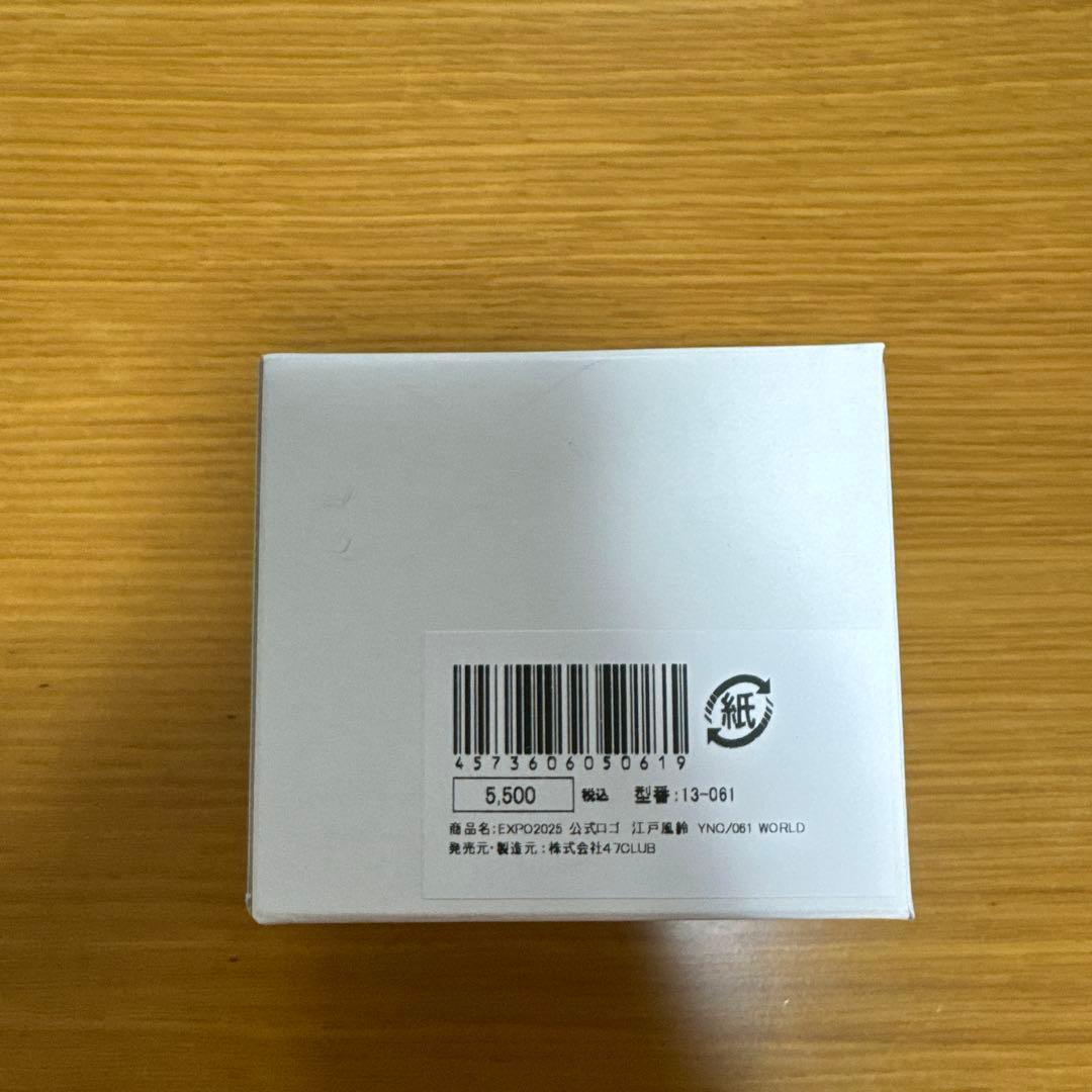 EXPO2025 江戸風鈴 WORLD ミャクミャク　こみゃく