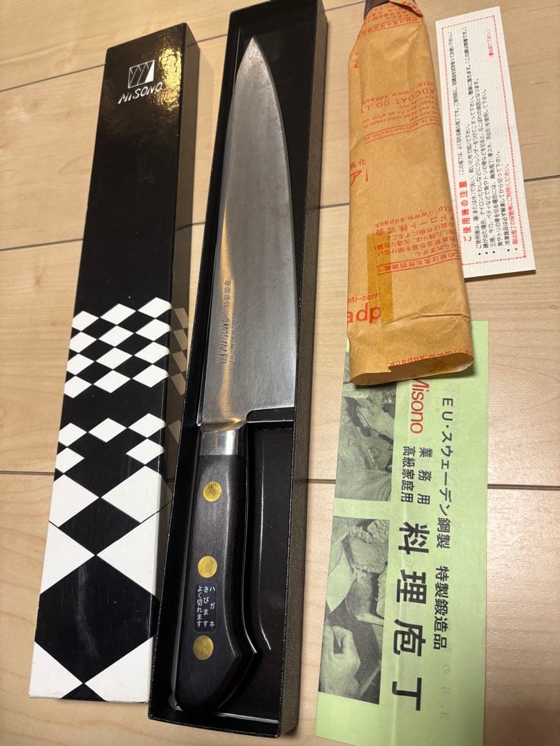 Misono ミソノ　牛刀 240mm スウェーデン鋼（EUカーボン鋼）美品
