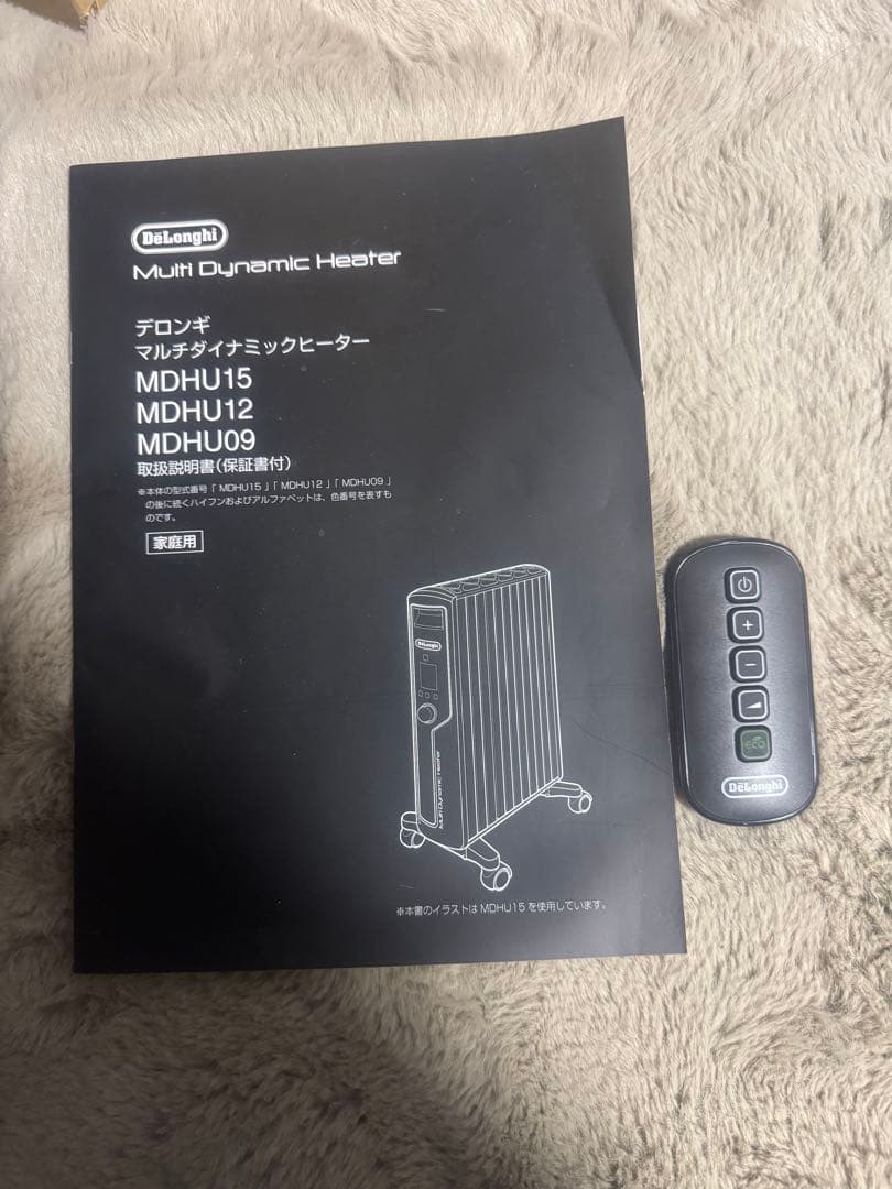 DeLonghi MDHU12-BK オイルヒーター
