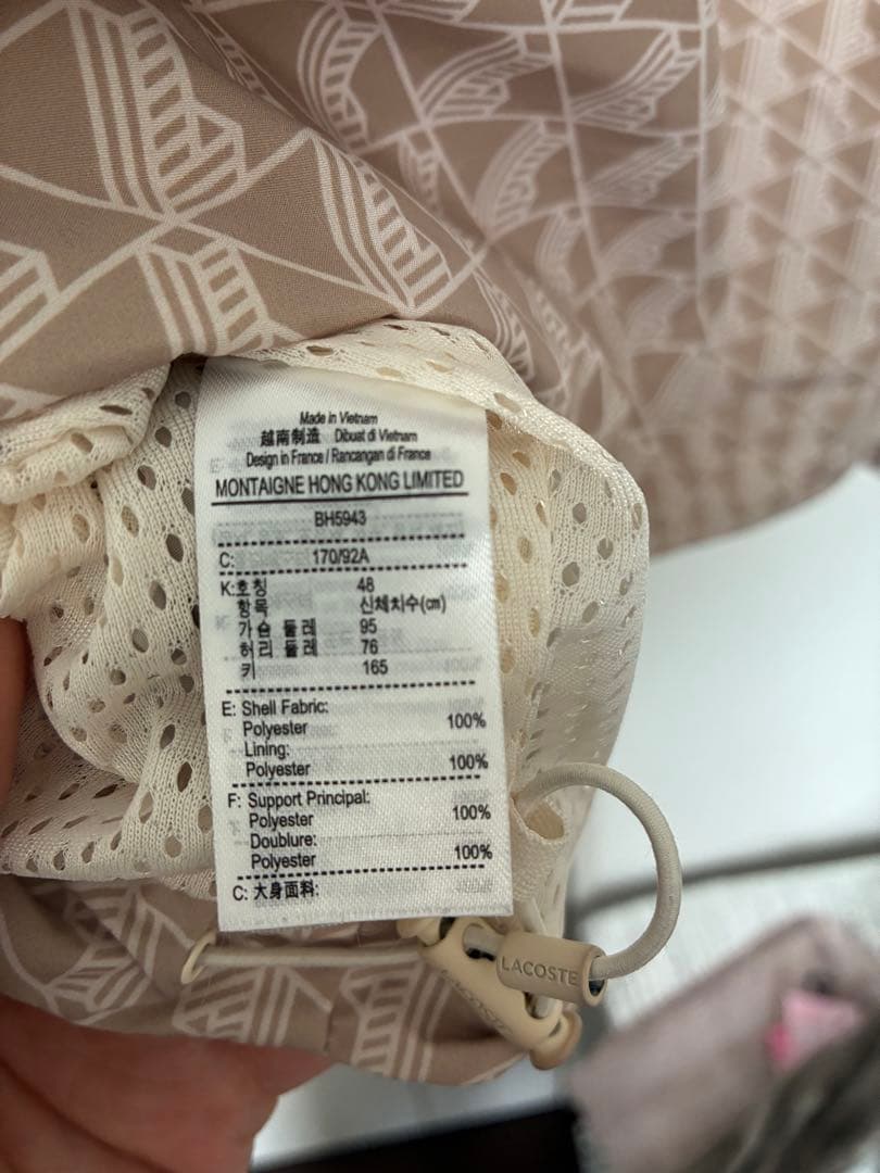 き*ん様 【ラコステ】LACOSTE モノグラムナイロンジャケット