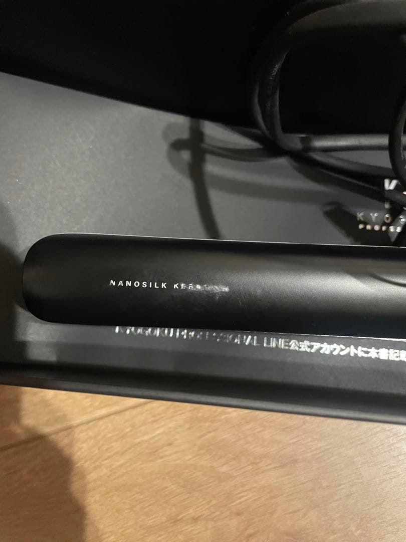 KYOGOKU NANOSILK KERATIN ストレートヘアアイロン