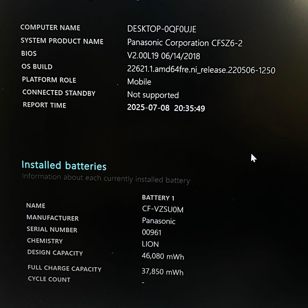 #998 パナソニック CF-SZ6 i5-7300U 8GB office付き