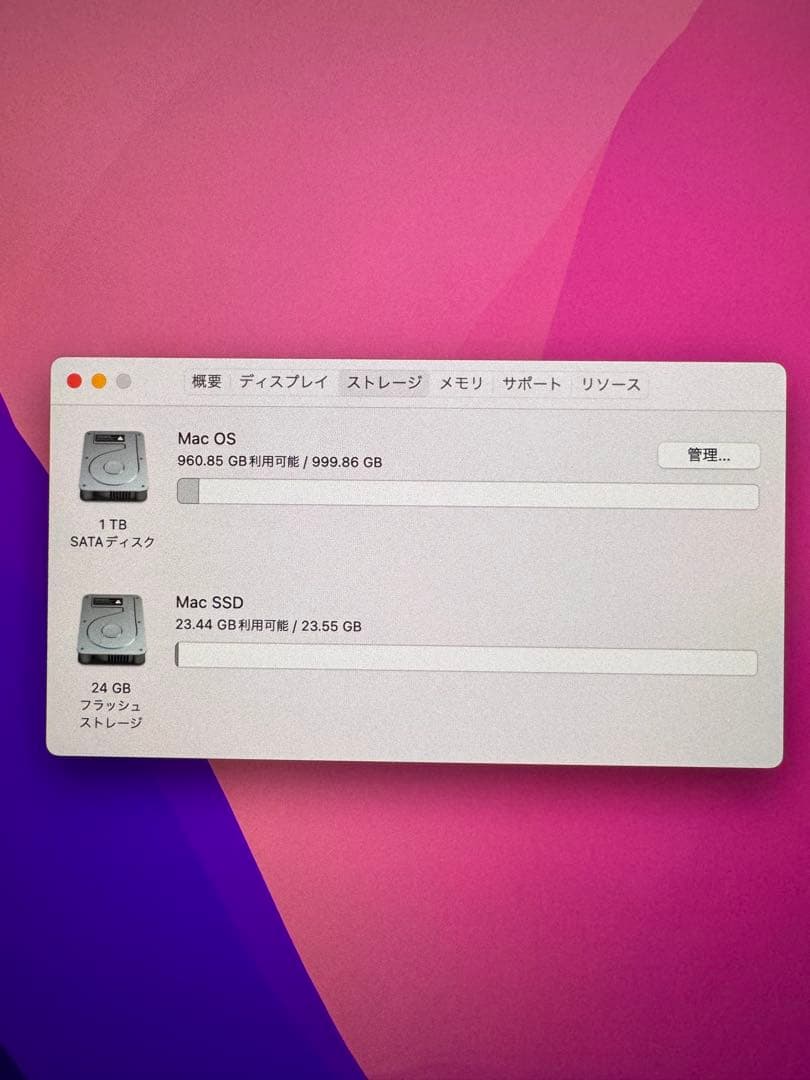 imac 27インチ 2015
