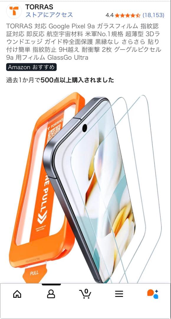 Google Pixel 9a Obsidian（黒）フィルム+ケース付き