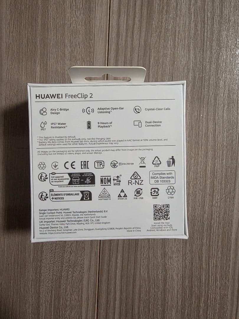 HUAWEI FreeClip 2 ワイヤレスイヤホン ブルー