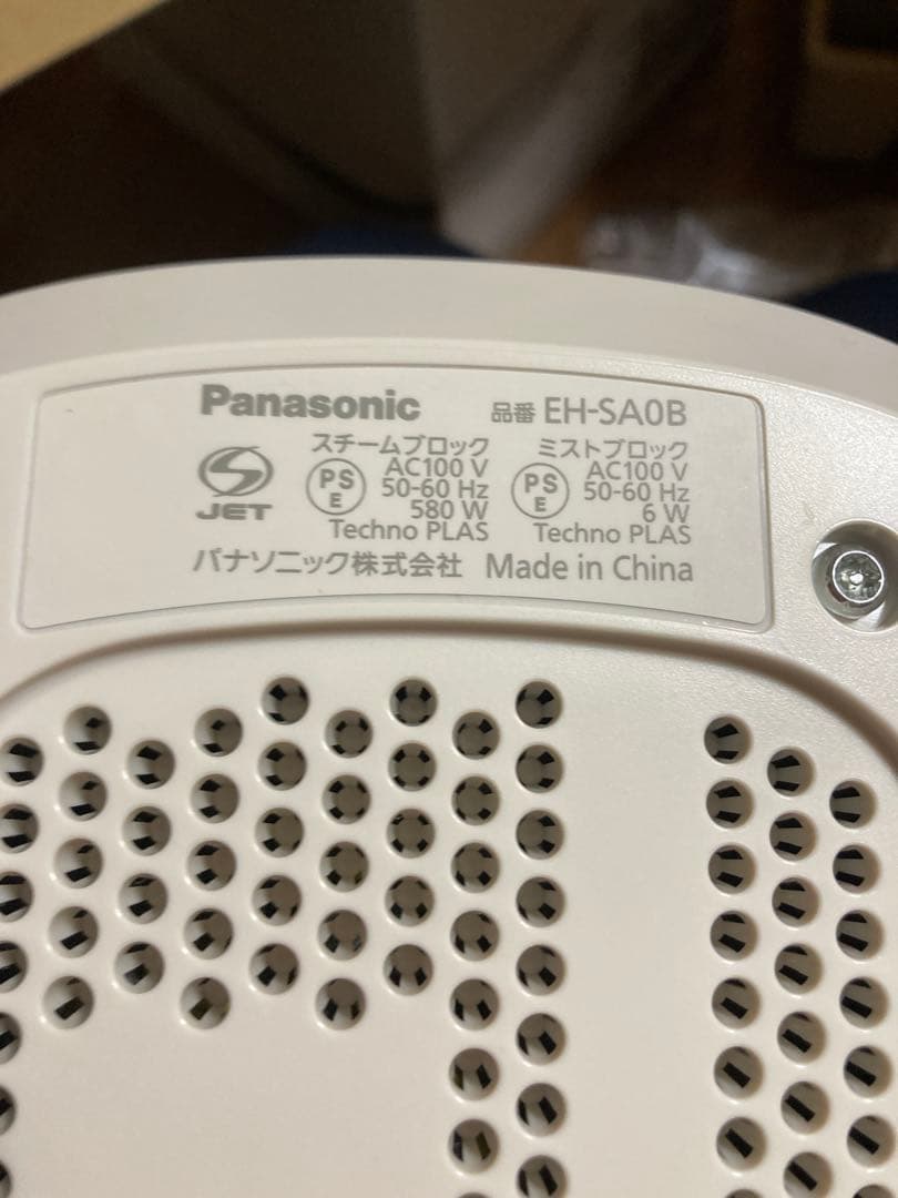 いと　美品⭐︎パナソニック Panasonic スチーマー　5年保証