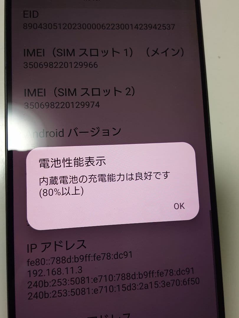 SONY Xperia 1 Ⅴ SIMフリー 512GB カーキ XQ-DQ44