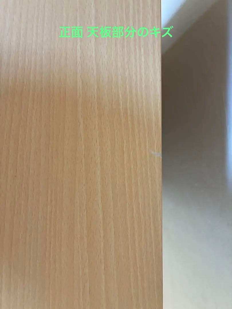 白井産業 キッズチェスト 幅57cm 高さ75cm LAK-7555H