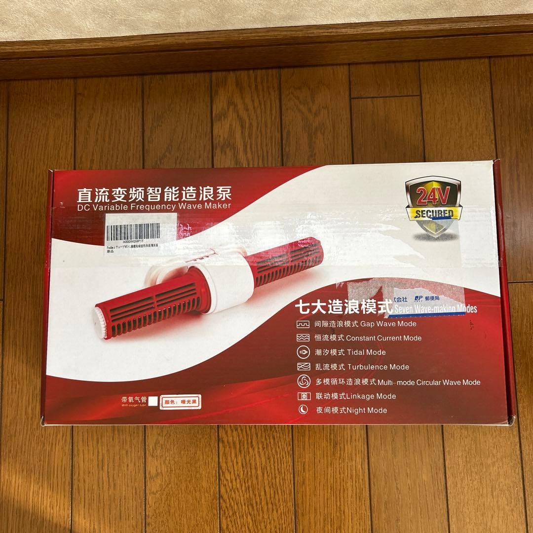 海水魚　オーバーフロー水槽一式　引き取り限定