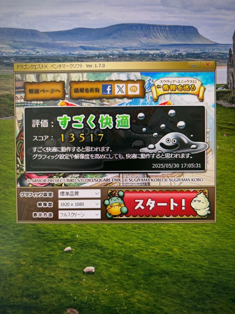 ゲーミングPC GTX1060(6GB) i5-4570