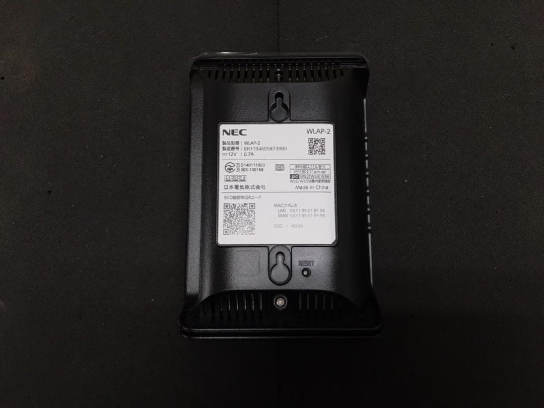 ふ9　★新品未使用★JOYSOUND WLAP-2 無線LANアクセスポイント