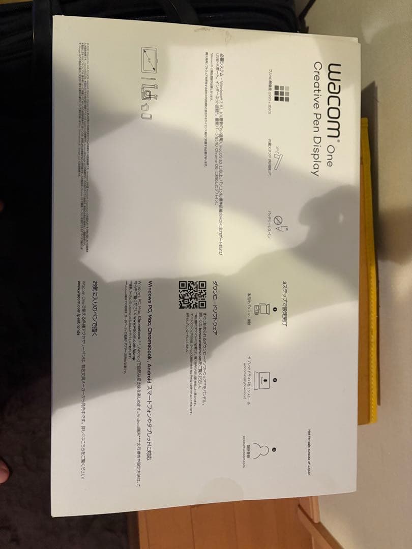 新品　未使用Wacom One Creative Pen Display 本体